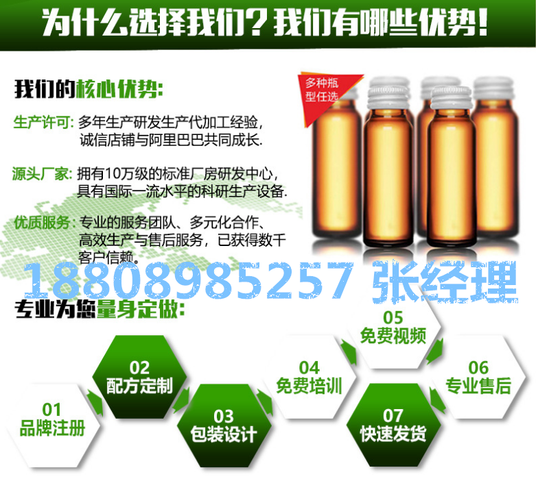 微信图片_20181024121243_副本.png