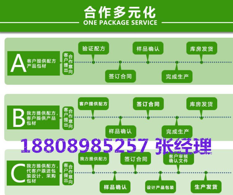 微信图片_20181024121508_副本.png